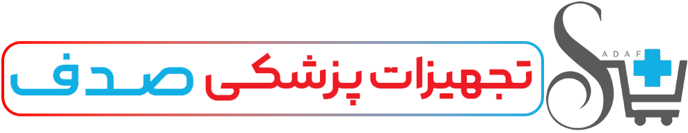 تجهیزات پزشکی صدف